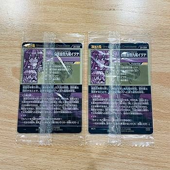 専用　神羅万象チョコ Amazon.co.jp: 神羅万象チョコ 白面金剛九尾イヅナ 通常 TCS ZX